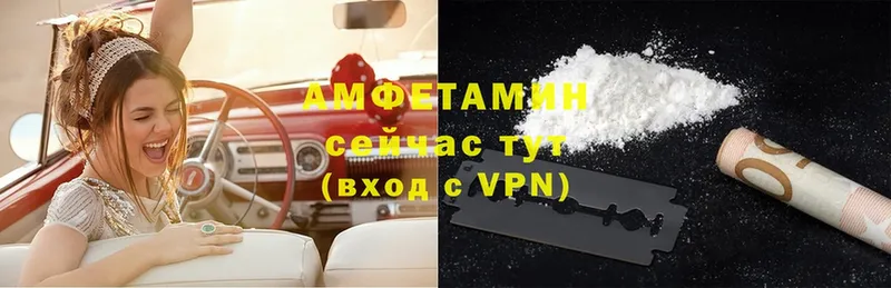 где купить наркоту  Бузулук  Amphetamine VHQ 