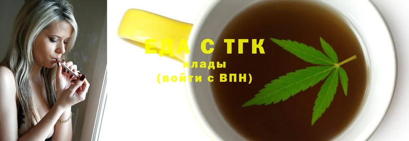 купить наркоту  Бузулук  Cannafood конопля 